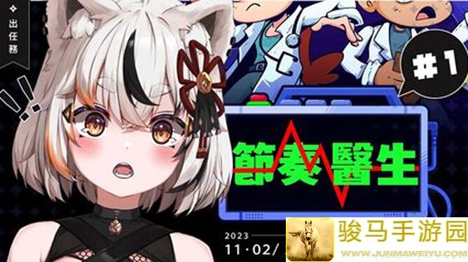看過來！玩法教學+實戰技巧，讓小喬助你秒秒殺對手！僅此一次 Revealed!