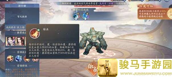 新仙剑奇侠传之挥剑问情：紫萱神祝与魂器搭配秘籍大揭秘！