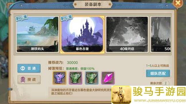 🌥️全网独家揭秘！云上城之歌精灵兽皮肤血泪经验收集与运用攻略，新手必看进阶篇！