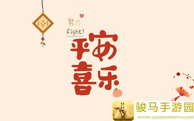 乐缤纷庄园新手入门指南：生产工具发射器大揭秘
