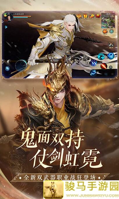倩女幽魂倩女手游开宗立派520重磅上线！师门秘术全新技能揭秘！助你秒变战神