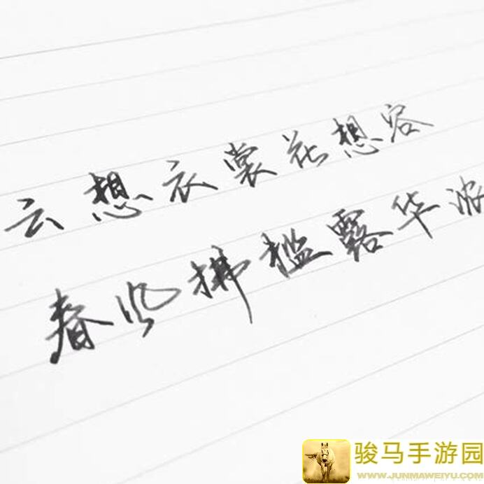 想不想修真：先天紫晶获取大公开，让你秒变修真大神!