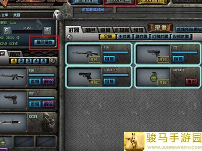 新手入门攻略：策略军团血赚不亏秘籍大公开！