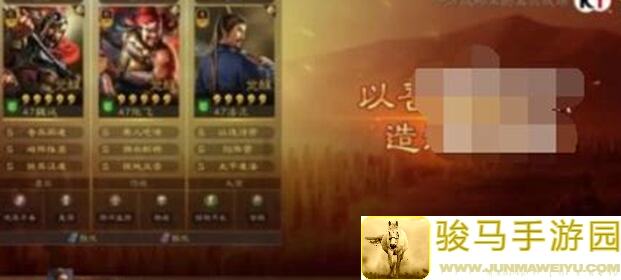 三国志战略版配将攻略！PK阵容最强阵容推荐，助你秒杀对手！看完秒懂