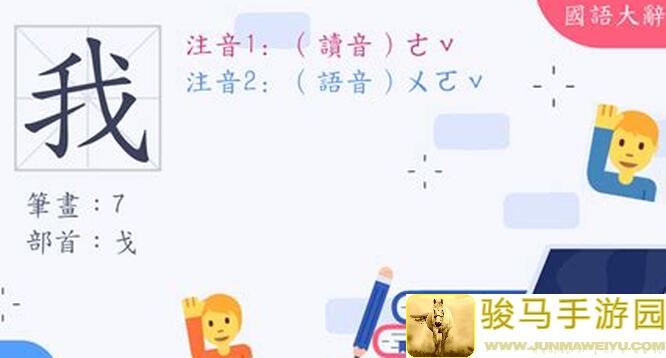 我自为道低练度速通600层教学：新手必备攻略