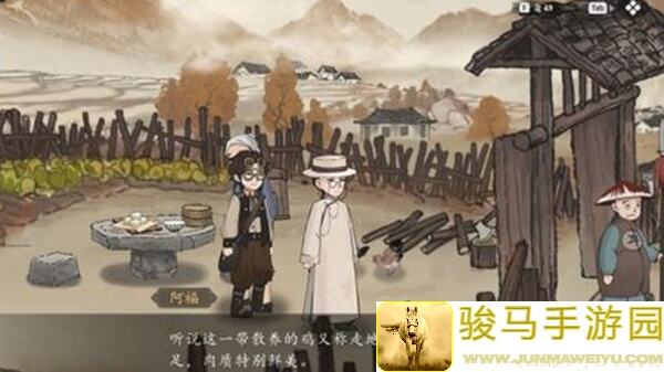 山河旅探全成就全收集攻略：轻松解锁所有成就，带你笑对挑战！