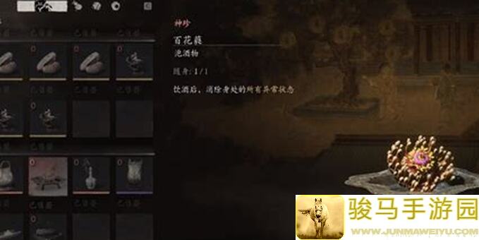黑神话：悟空第二回酒品收集全攻略，轻松提升战力，解锁隐藏奖励！