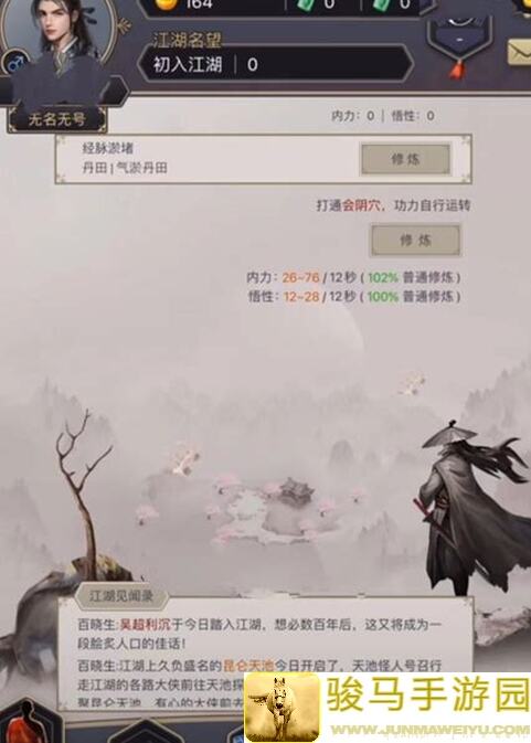 这就是江湖迷影谷省钱攻略大揭秘！轻松上手，成为高手！