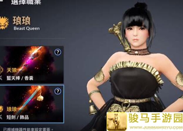 黑色沙漠手游国服初翎花翎技能搭配攻略大曝光
