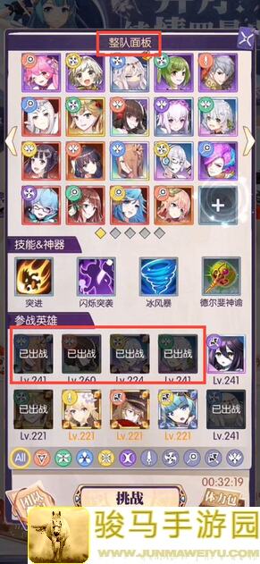 大神教你如何用低战力通关邂逅在迷宫三水阵容秒懂攻略