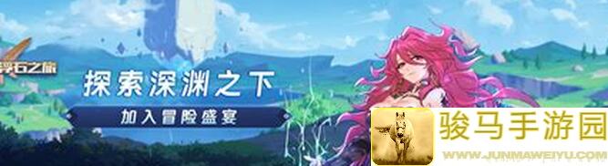 浮石之旅3.8w战力轻松过秘三，揭秘你的超低战力攻略，快来看看吧！