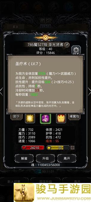 地下城堡2攻略：法师圣迹75恶魔先锋无盾锤+圣龙死灵黄金搭配，全程通关技巧大揭秘！