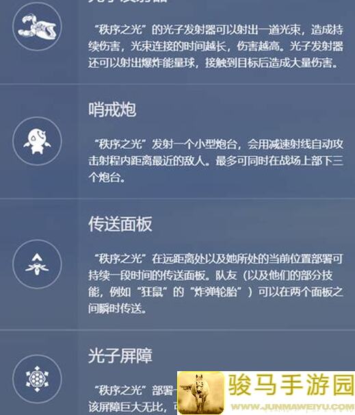 光之守望新手上路！超详细新手阵容解析，轻松通关攻略大揭秘！