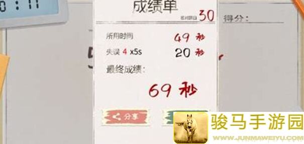 万象物语第十一轮Week1极限作业26838通关攻略