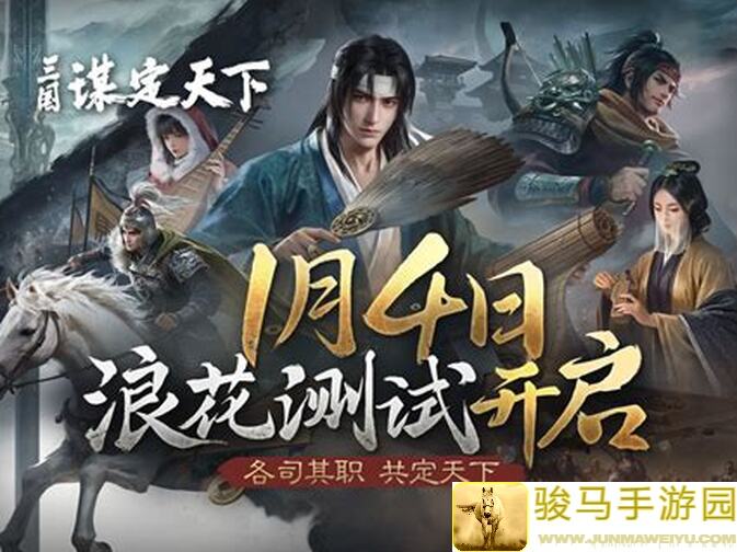 三国：谋定天下，5天内轻松提升繁荣度的神级攻略！速来学习怎么用装备搭配！