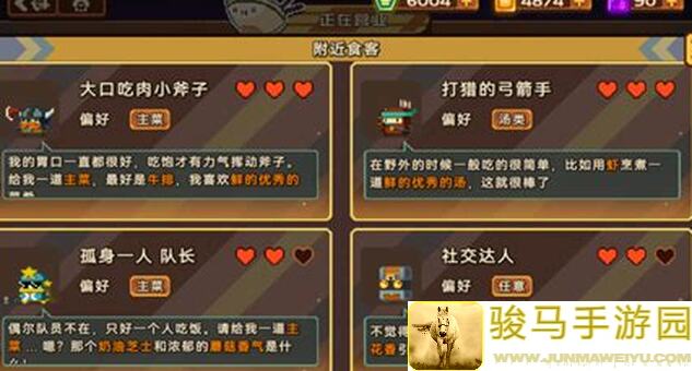 老玩家怎么用砰砰军团S级豆丁食堂第5课秒懂攻略