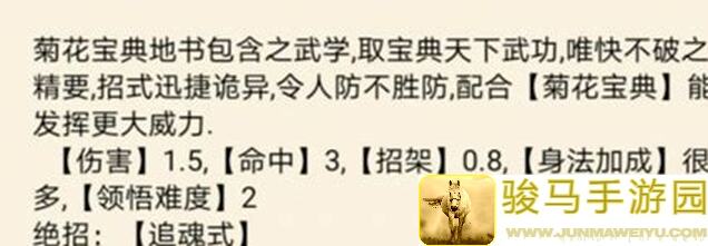 逆天罗汉棍法，暴走英雄坛暴走武录中能否一棍定乾坤？技能领悟全攻略揭秘！