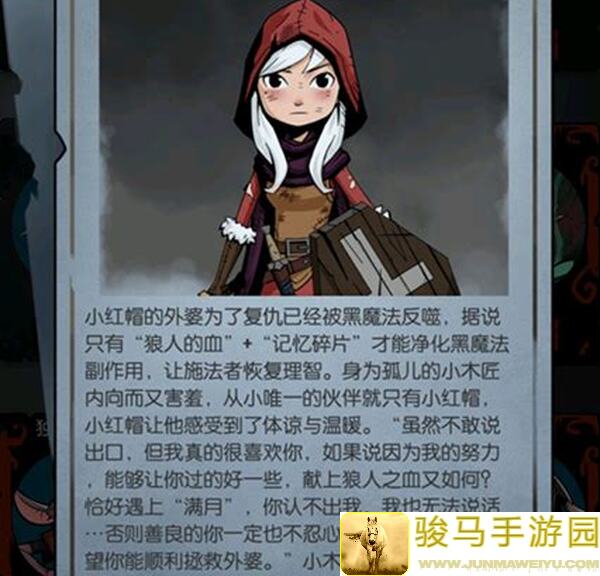 热门！月圆之夜黑天鹅摆烂玩法零氪党也能速通全攻略