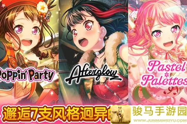 梦想协奏曲！少女乐团派对！夏季特辑10连招募秘籍