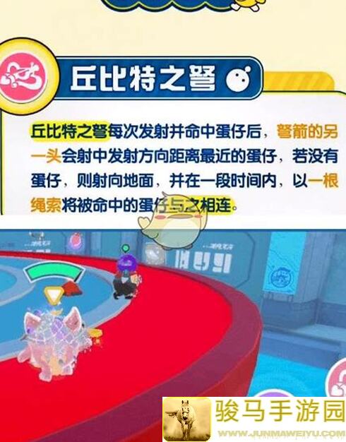 蛋仔派对决战技攻略太戳心了！3个全场最佳决战技零氪党也要get？揭秘全攻略!