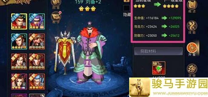 三国之旅图文攻略：武将培养篇上，这些技巧你学会秒变战神吗？