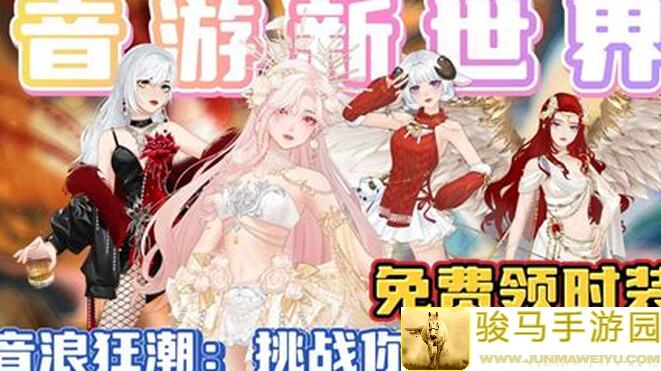 唱舞全明星立冬美食狂欢开启！分享计划开奖啦~速来获取你的独家福利攻略！