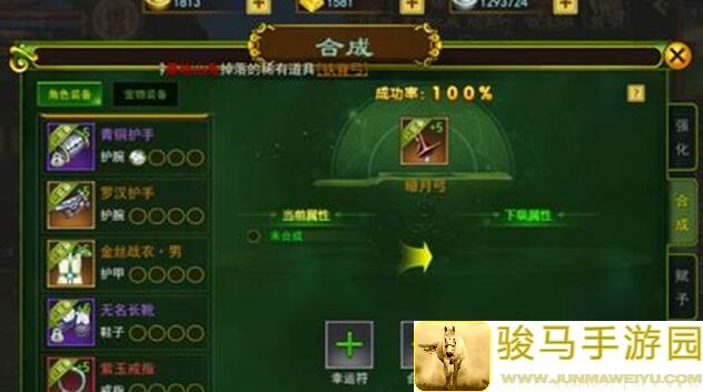 热血江湖手游绝密升级攻略，零氪玩家也能秒变战神！