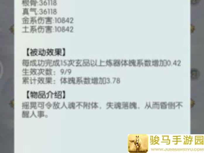 无极仙途新版本宗门秘宝养成之路：攻略与秘籍大公开！