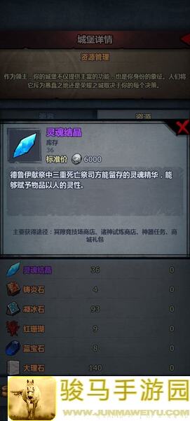 10分钟带你轻松了解诸神皇冠灵魂结晶的玩法攻略！看完秒变高手，带你快速通关，好玩吗？助你轻松掌握游戏关键技巧！