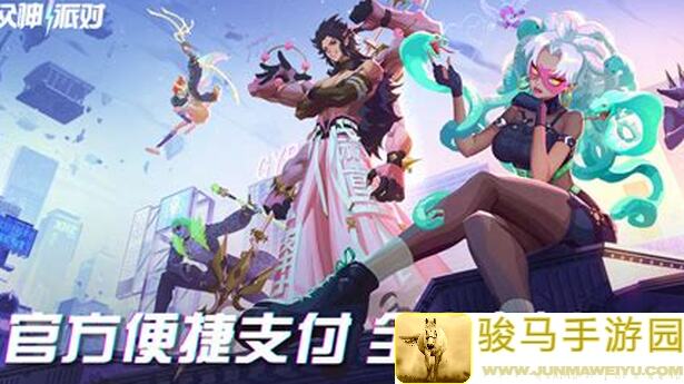 新手上路，众神派对萌新常见问题全解答！QA汇总来啦！