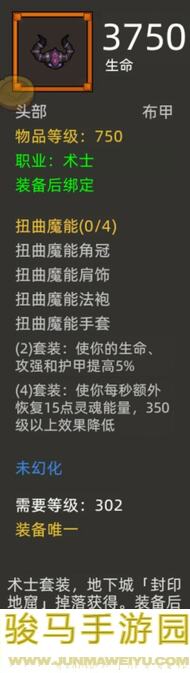 异世界勇者340级武器攻略！狂暴战魔能宫殿通关秘籍大揭秘，大神教你轻松秒变战神！