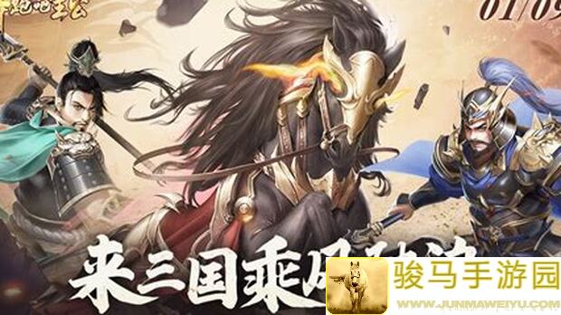 主公速刷攻略：轻松跑跑跑，吴国魔三武将之魔周瑜全攻略大揭秘！