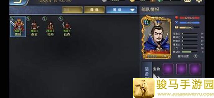 三国战纪2一命通关，这些武将你必须了解！