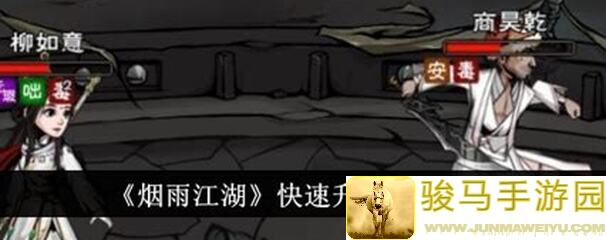 烟雨江湖新区萌新必看避坑指南，教你轻松稳过新手期！