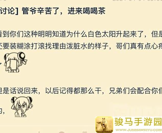 再刷一把一句话攻略！假传千万篇真传一句话！速通秘籍大揭秘