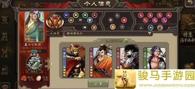 主公跑跑跑吴国魔三武将之魔蒋钦秘籍大公开！