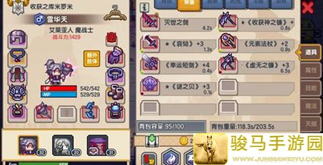 伊洛纳虚空198独家攻略！战力提升全解析，教你秒变战神！