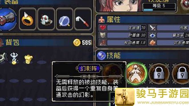 战魂铭人独家攻略：探秘占星系统，助你战力飙升！