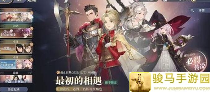 这就是江湖中后期T0职业:剑