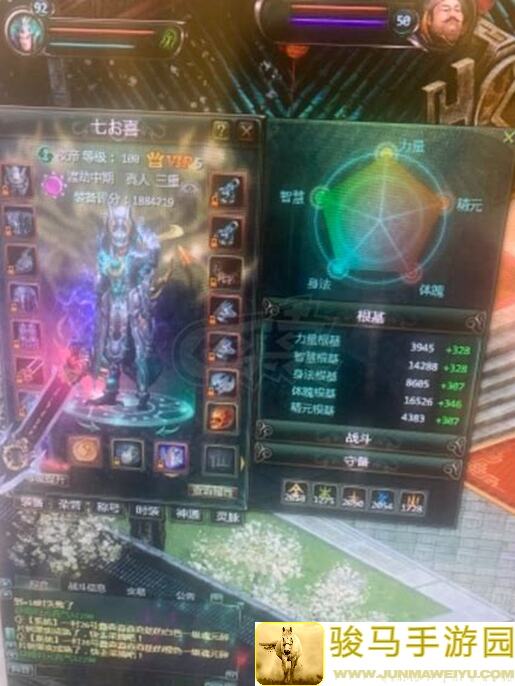 星辰变清虚技能使用攻略：手把手教你如何零氪速破！