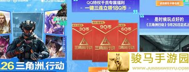 踏访塔防萌新福利！教你最简单获取最后一个皮肤的方法曝光！