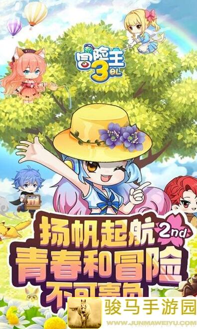 冒险王3OL全攻略：秒懂玩法_guide_战力提升秘籍