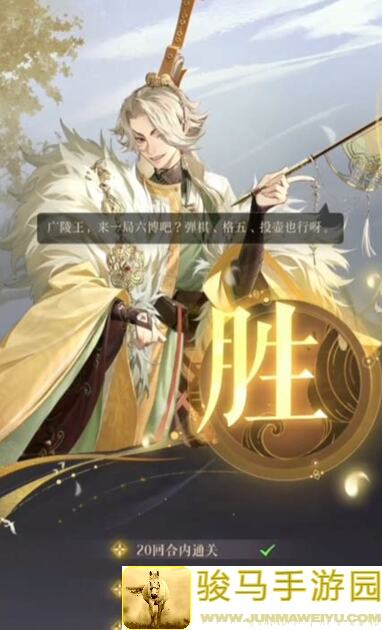 如鸢地宫40关通关攻略！速刷记录大揭秘，教你轻松拿高分！