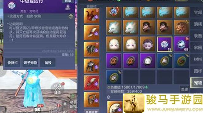 妄想山海萌新向：小红玉攻略，轻松小赚一笔！