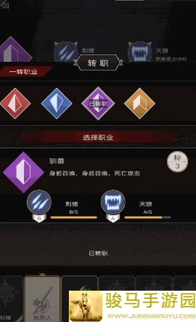 不朽之旅攻略大全：魔龙之翼燃烧法详解，万神玩法心得及实战技巧有你想要的全部！