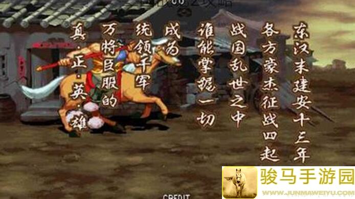 99%玩家不知道的三国战纪2PVE玩法乐趣全攻略