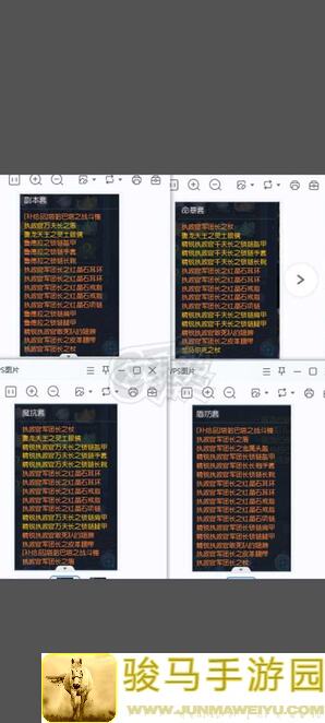 放置军团85关通关秘籍！教你轻松突破60万战力极限！