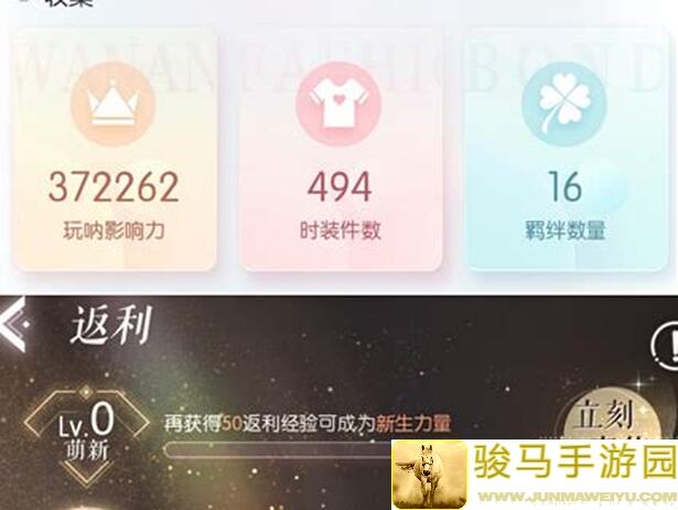 揭秘氪金族必备：百分之一简写攻略，批发灵芯+0钻石抽卡池背后技巧