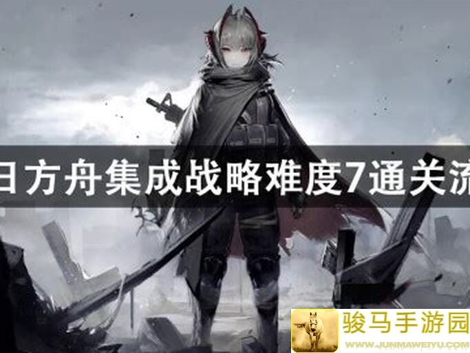 明日方舟终极攻略：打造无敌战力，加班也能轻松上手！职场铁人秘籍大公开！