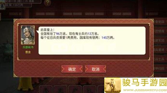 豪杰成长计划：如何拿到尚方宝剑？黄金攻略揭秘！